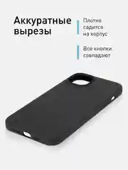 Черный чехол для iPhone 15 Plus силиконовый ROSCO матовый с микрофиброй, бортиком защитой камер