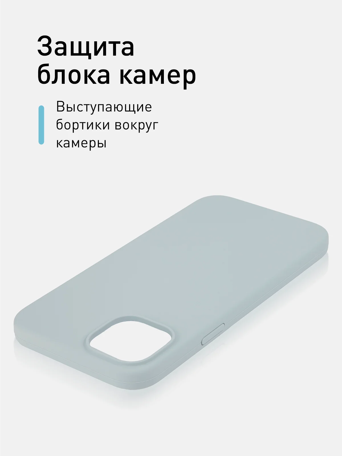 Небесно-голубой чехол для iPhone 15 Plus силиконовый ROSCO матовый с микрофиброй, бортиком защитой камер