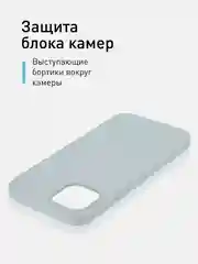 Небесно-голубой чехол для iPhone 15 Plus силиконовый ROSCO матовый с микрофиброй, бортиком защитой камер