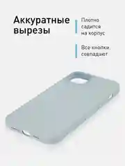 Небесно-голубой чехол для iPhone 15 Plus силиконовый ROSCO матовый с микрофиброй, бортиком защитой камер
