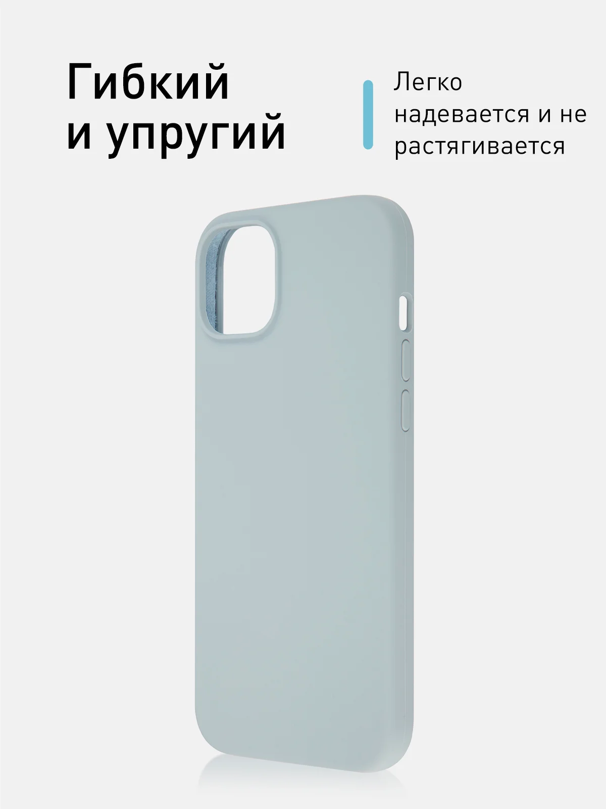 Небесно-голубой чехол для iPhone 15 Plus силиконовый ROSCO матовый с микрофиброй, бортиком защитой камер