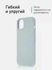 Небесно-голубой чехол для iPhone 15 Plus силиконовый ROSCO матовый с микрофиброй, бортиком защитой камер