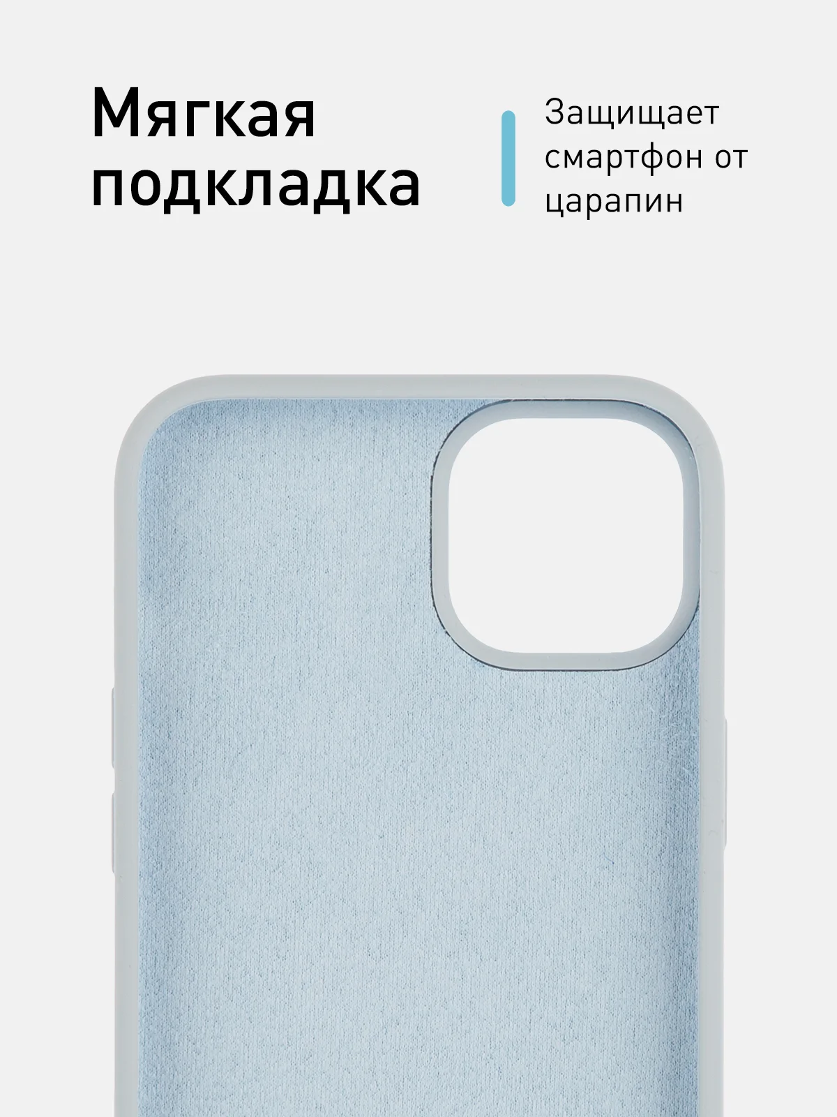 Небесно-голубой чехол для iPhone 15 Plus силиконовый ROSCO матовый с микрофиброй, бортиком защитой камер