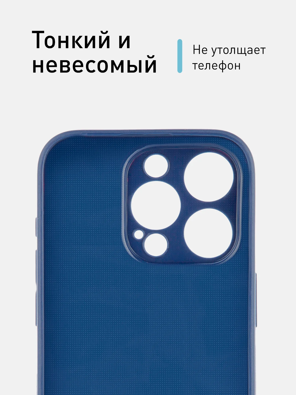 Синий ребристый чехол для Apple iPhone 15 Pro силиконовый ROSCO матовый, тонкий, текстура карбон