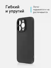 Черный ребристый чехол для Apple iPhone 15 Pro силиконовый ROSCO матовый, тонкий, текстура карбон