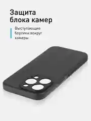 Черный ребристый чехол для Apple iPhone 15 Pro силиконовый ROSCO матовый, тонкий, текстура карбон