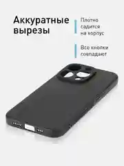 Черный ребристый чехол для Apple iPhone 15 Pro силиконовый ROSCO матовый, тонкий, текстура карбон