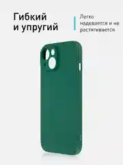 Тёмно-зелёный ребристый чехол для Apple iPhone 15 силиконовый ROSCO матовый тонкий с текстурой карбон