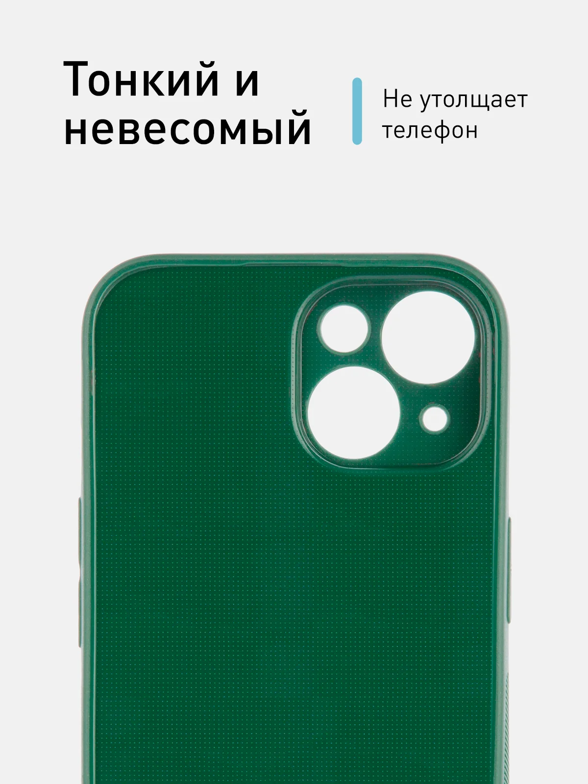 Тёмно-зелёный ребристый чехол для Apple iPhone 15 силиконовый ROSCO матовый тонкий с текстурой карбон