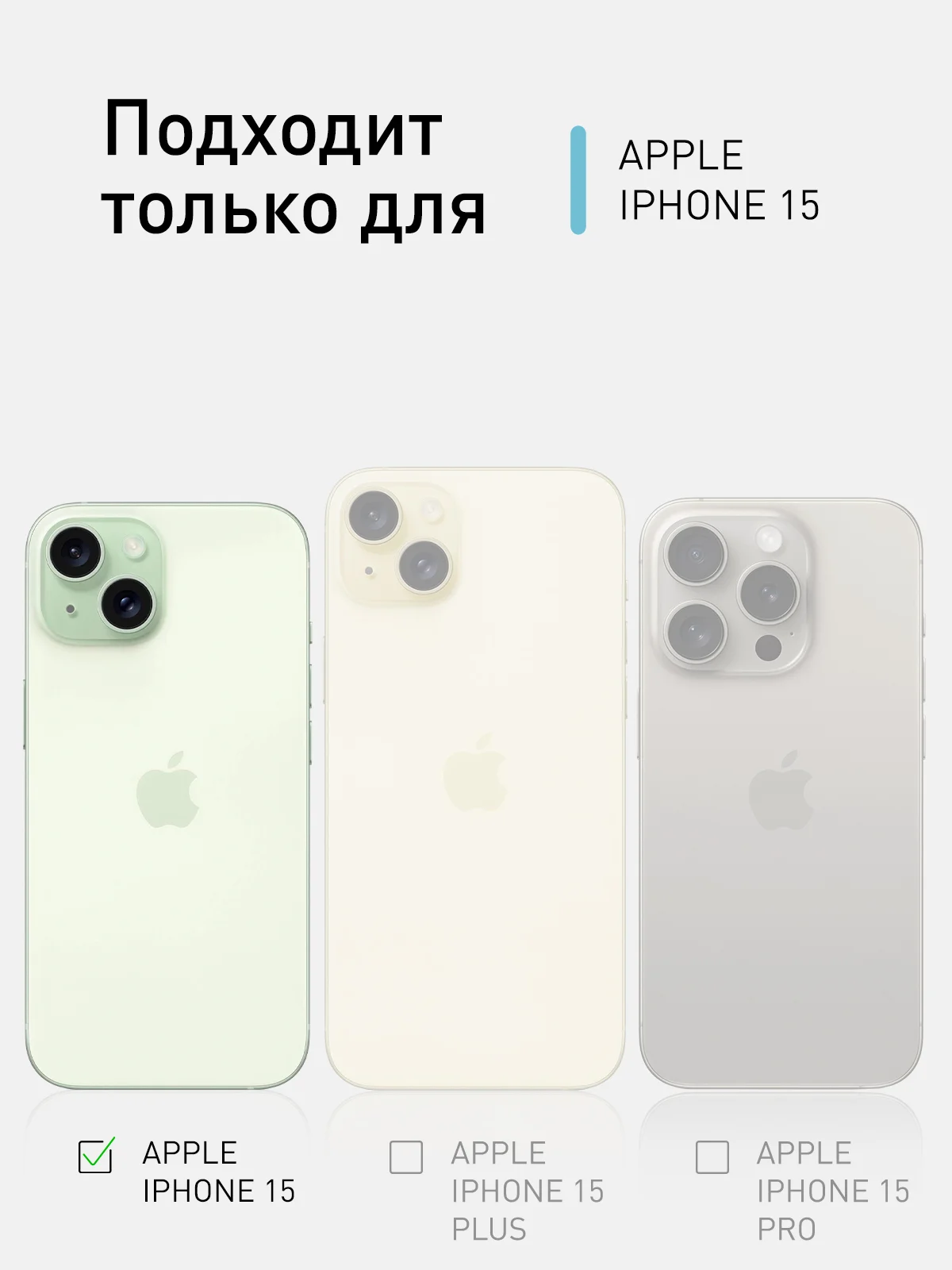 Тёмно-зелёный ребристый чехол для Apple iPhone 15 силиконовый ROSCO матовый тонкий с текстурой карбон