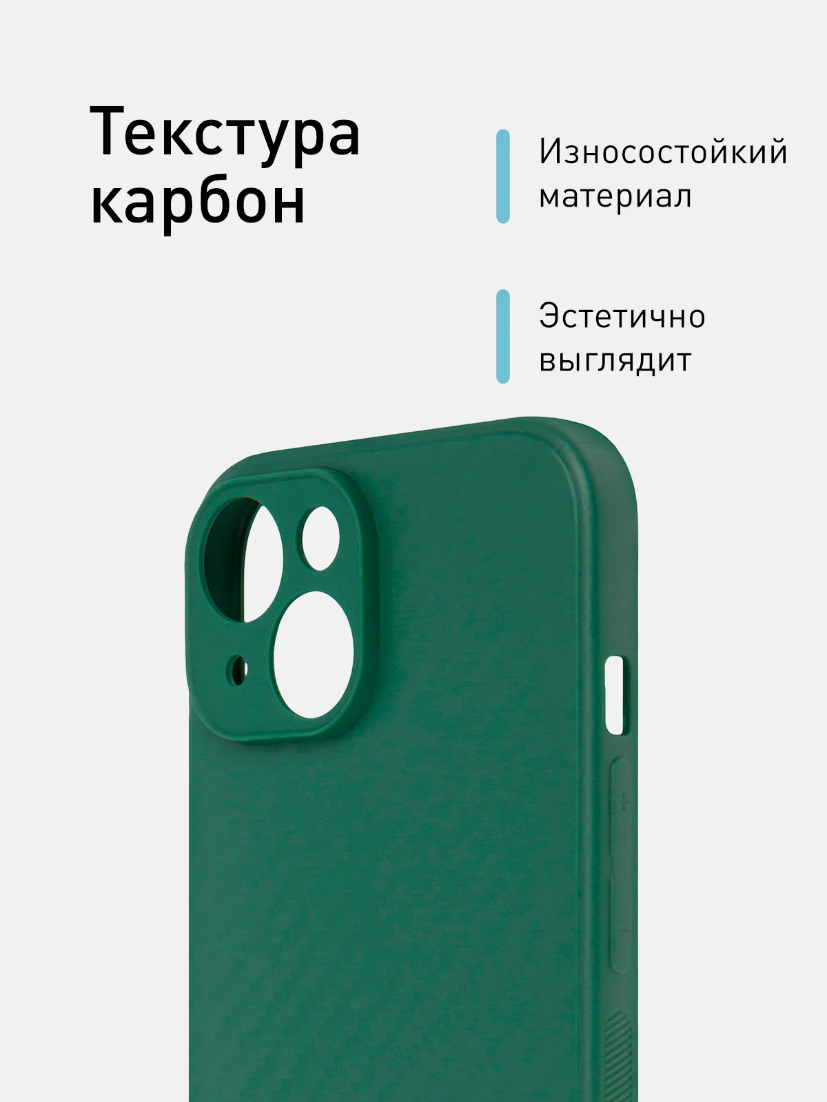 Тёмно-зелёный ребристый чехол для Apple iPhone 15 силиконовый ROSCO матовый тонкий с текстурой карбон