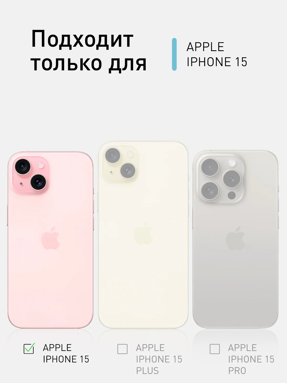Фиолетовый ребристый чехол для Apple iPhone 15 силиконовый ROSCO матовый тонкий с текстурой карбон