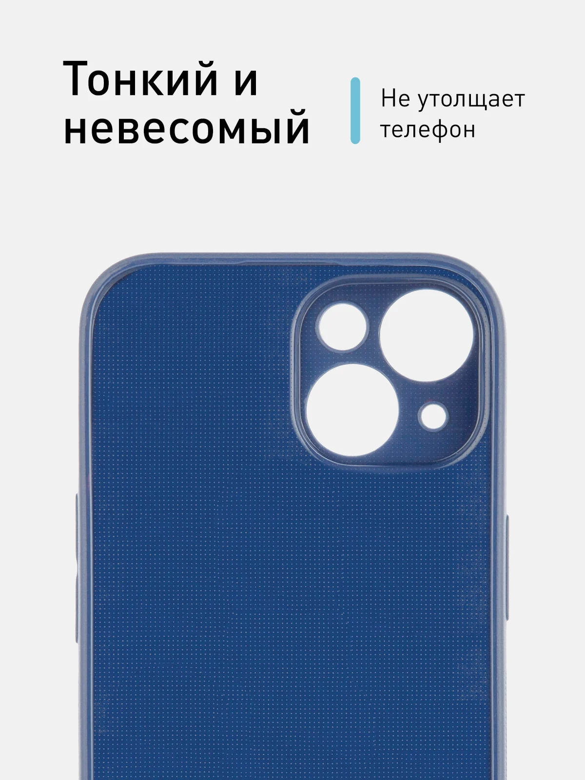 Синий ребристый чехол для Apple iPhone 15 силиконовый ROSCO матовый тонкий с текстурой карбон