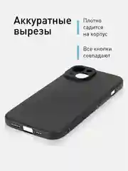Черный ребристый чехол для Apple iPhone 15 силиконовый ROSCO матовый тонкий с текстурой карбон