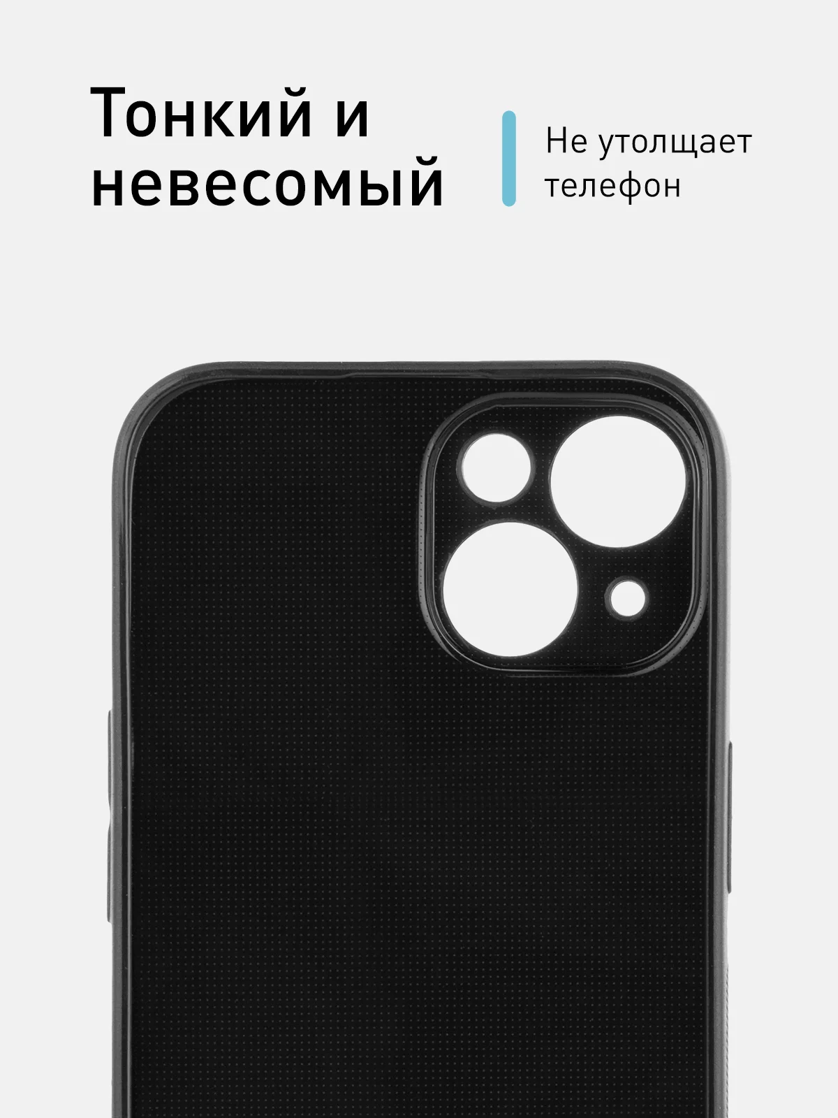 Черный ребристый чехол для Apple iPhone 15 силиконовый ROSCO матовый тонкий с текстурой карбон