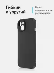 Черный ребристый чехол для Apple iPhone 15 силиконовый ROSCO матовый тонкий с текстурой карбон