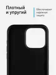 Фиолетовый чехол на Apple iPhone 15 Pro Max блестящий ROSCO пластиковый с силиконом, камнями стразами
