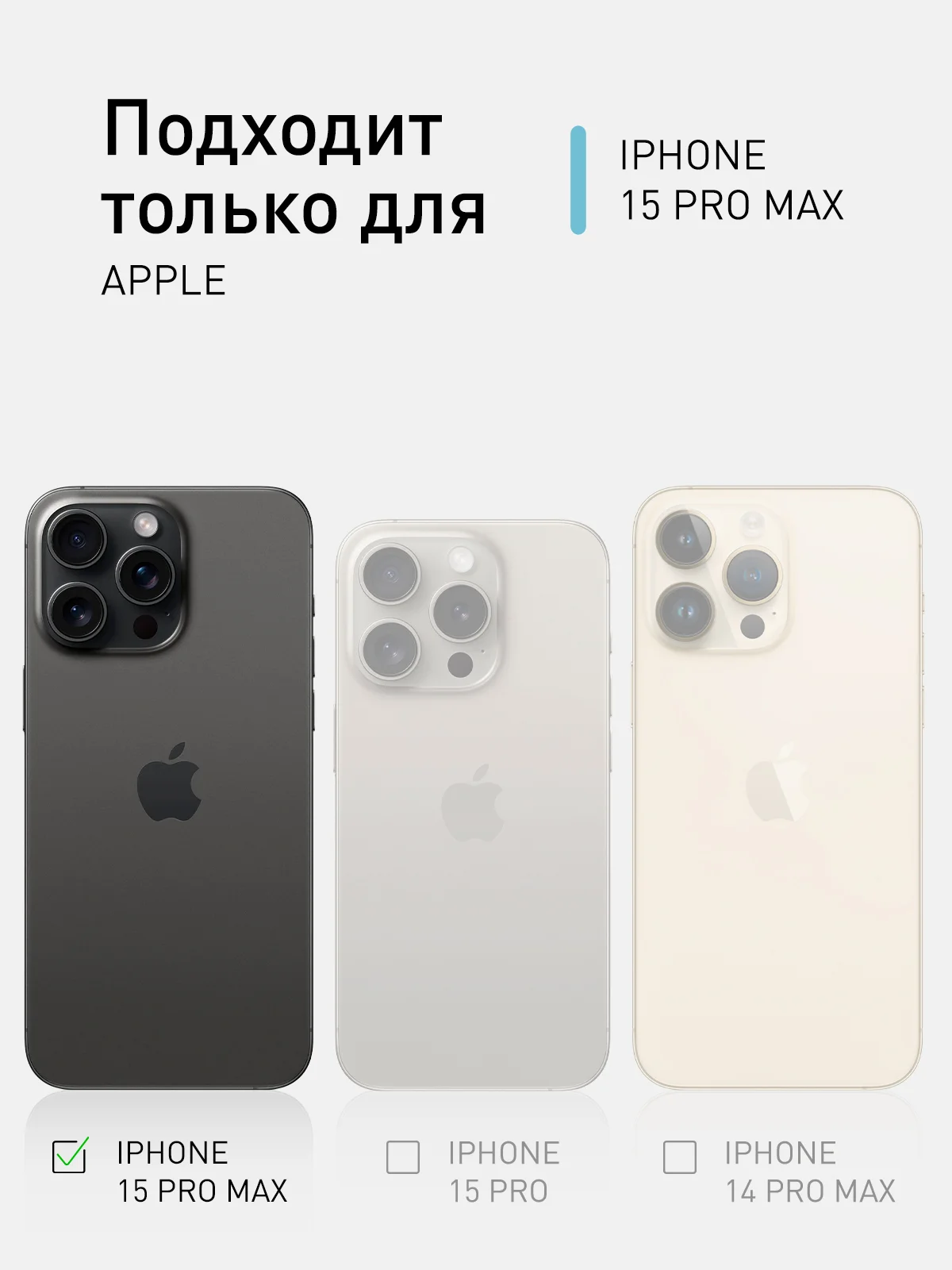 Фиолетовый чехол на Apple iPhone 15 Pro Max блестящий ROSCO пластиковый с силиконом, камнями стразами