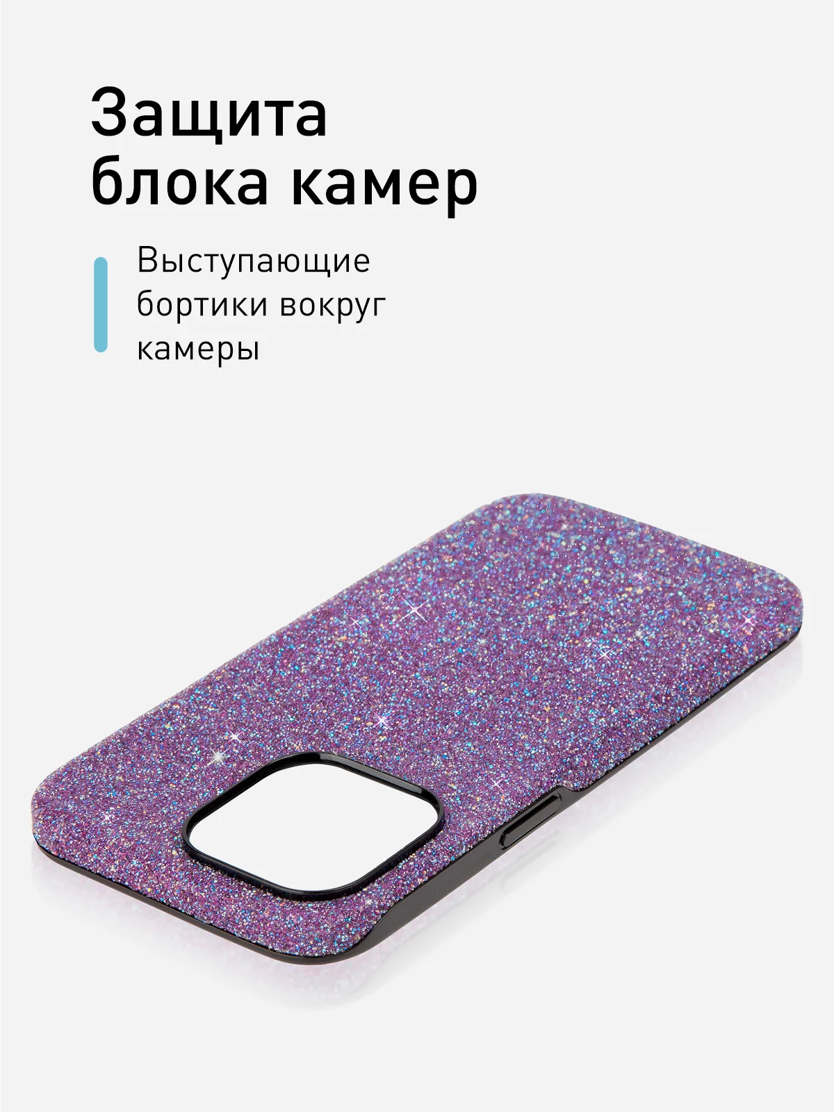 Фиолетовый чехол на Apple iPhone 15 Pro Max блестящий ROSCO пластиковый с силиконом, камнями стразами