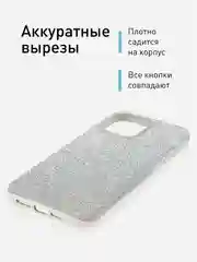 Серебряный чехол на Apple iPhone 15 Pro Max блестящий ROSCO пластиковый с силиконом, камнями стразами