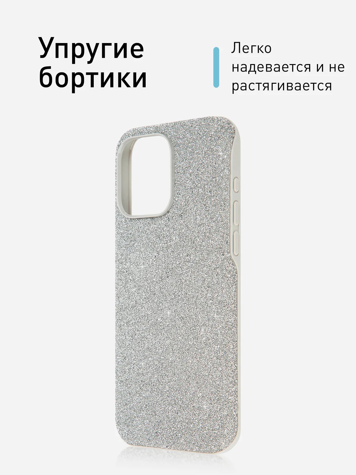 Серебряный чехол на Apple iPhone 15 Pro Max блестящий ROSCO пластиковый с силиконом, камнями стразами