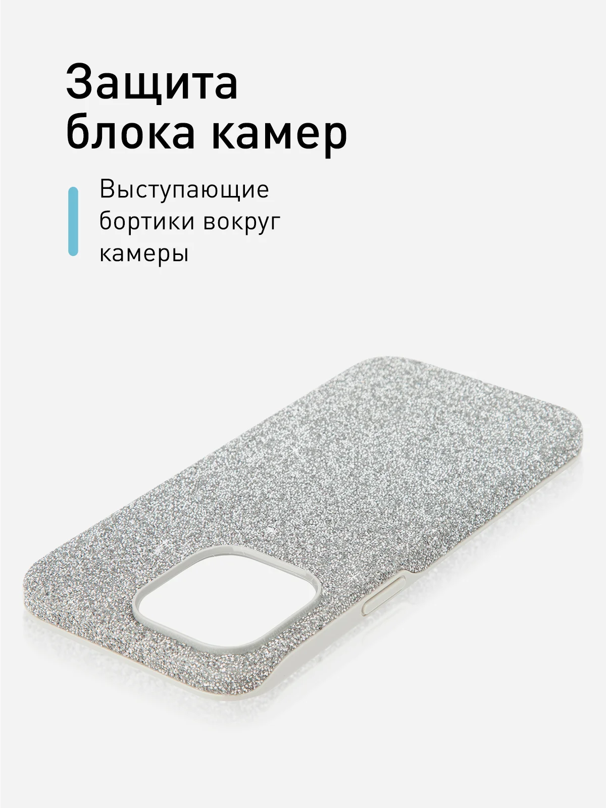 Серебряный чехол на Apple iPhone 15 Pro Max блестящий ROSCO пластиковый с силиконом, камнями стразами