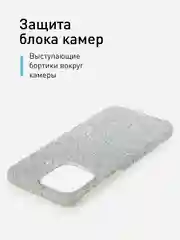 Серебряный чехол на Apple iPhone 15 Pro Max блестящий ROSCO пластиковый с силиконом, камнями стразами