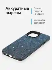 Синий чехол на Apple iPhone 15 Pro Max блестящий ROSCO пластиковый с силиконом, камнями стразами
