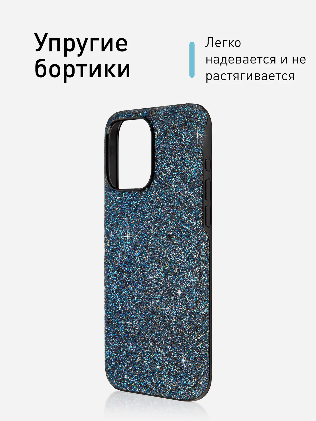 Синий чехол на Apple iPhone 15 Pro Max блестящий ROSCO пластиковый с силиконом, камнями стразами