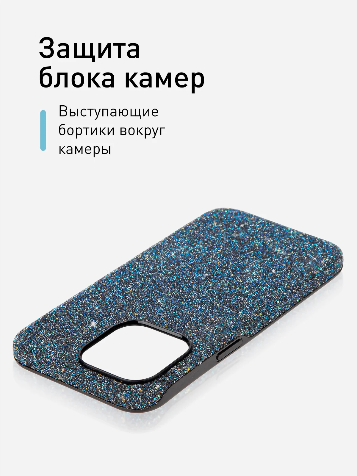 Синий чехол на Apple iPhone 15 Pro Max блестящий ROSCO пластиковый с силиконом, камнями стразами