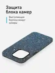 Синий чехол на Apple iPhone 15 Pro Max блестящий ROSCO пластиковый с силиконом, камнями стразами