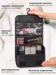 Черный косметичка-органайзер, сумка-косметичка женская,косметичка дорожная, большая