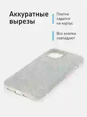 Серебряный чехол на Apple iPhone 15 блестящий ROSCO пластиковый с силиконом, стразами, кристаллами