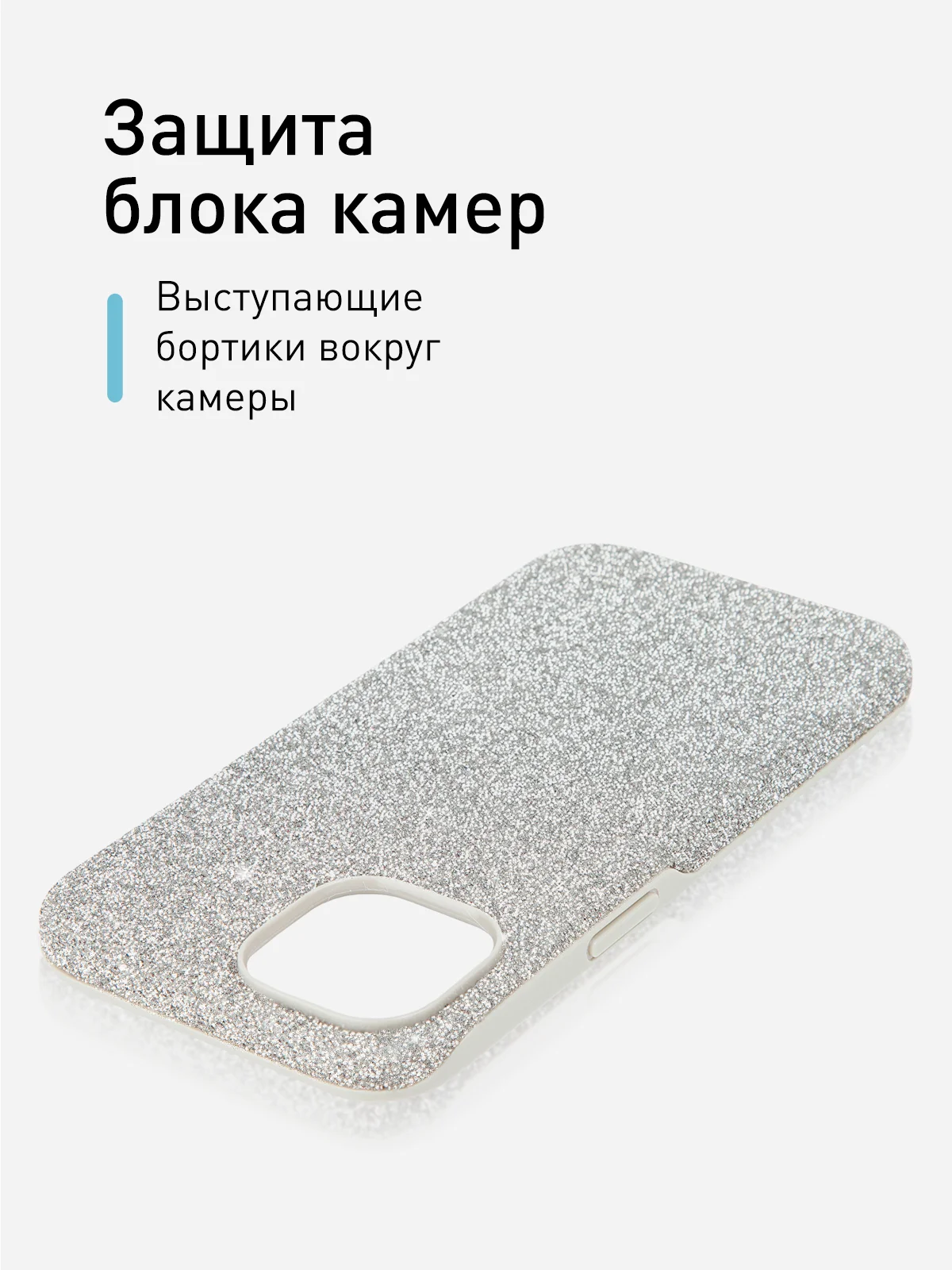 Серебряный чехол на Apple iPhone 15 блестящий ROSCO пластиковый с силиконом, стразами, кристаллами