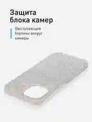 Серебряный чехол на Apple iPhone 15 блестящий ROSCO пластиковый с силиконом, стразами, кристаллами