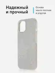 Серебряный чехол на Apple iPhone 15 блестящий ROSCO пластиковый с силиконом, стразами, кристаллами