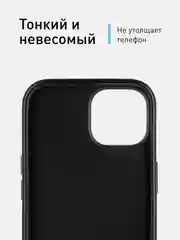 Синий чехол на Apple iPhone 15 блестящий ROSCO пластиковый с силиконом, стразами, кристаллами