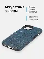 Синий чехол на Apple iPhone 15 блестящий ROSCO пластиковый с силиконом, стразами, кристаллами