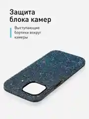 Синий чехол на Apple iPhone 15 блестящий ROSCO пластиковый с силиконом, стразами, кристаллами