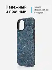 Синий чехол на Apple iPhone 15 блестящий ROSCO пластиковый с силиконом, стразами, кристаллами