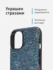 Синий чехол на Apple iPhone 15 блестящий ROSCO пластиковый с силиконом, стразами, кристаллами