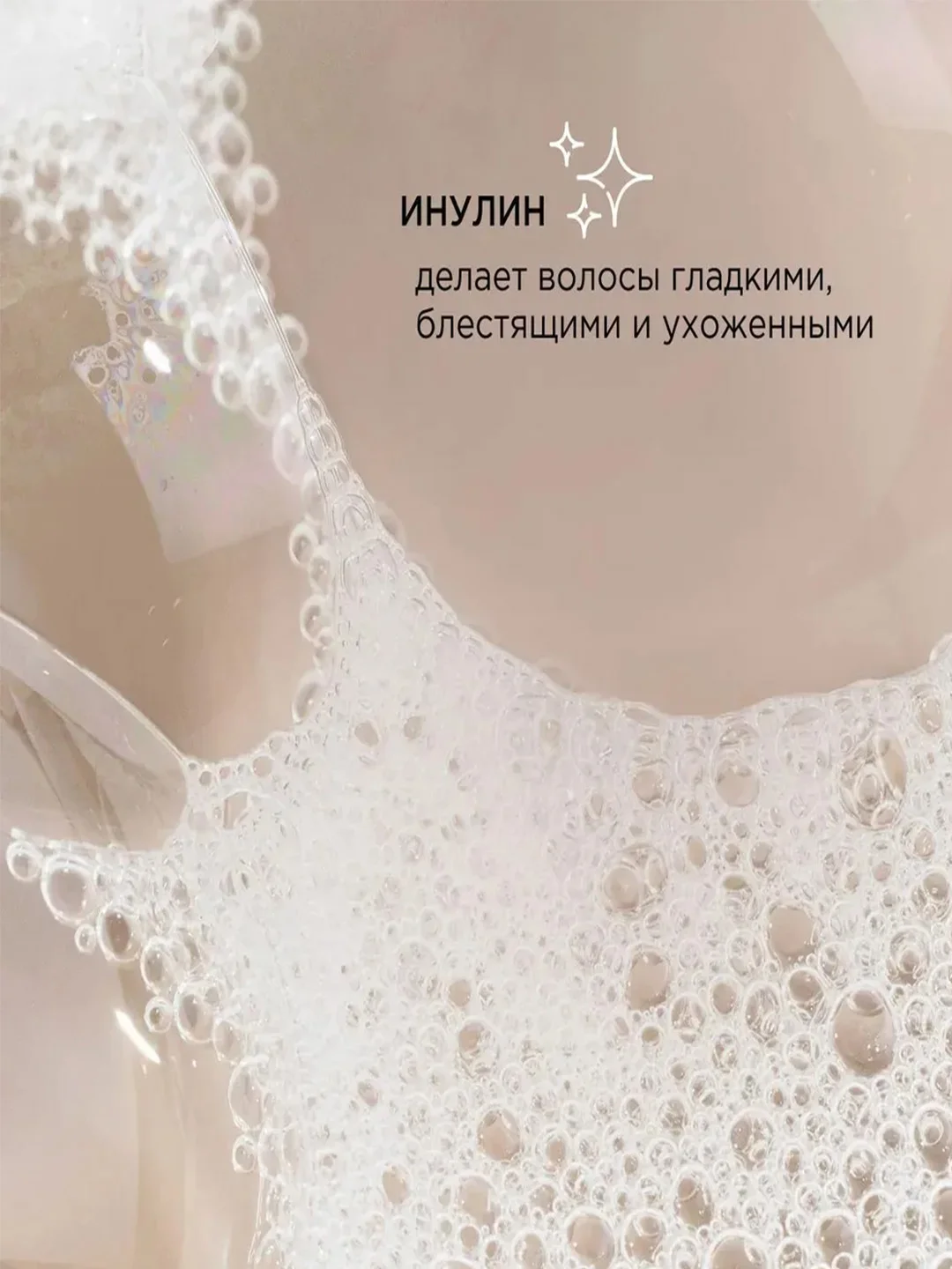 Шампунь для окрашенных волос SYNERGETIC "Питание и восстановление" бессульфатный, 750 мл