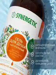 Гель для душа SYNERGETIC "Карамельное яблоко и ваниль", увлажняющий, натуральный, 750 мл