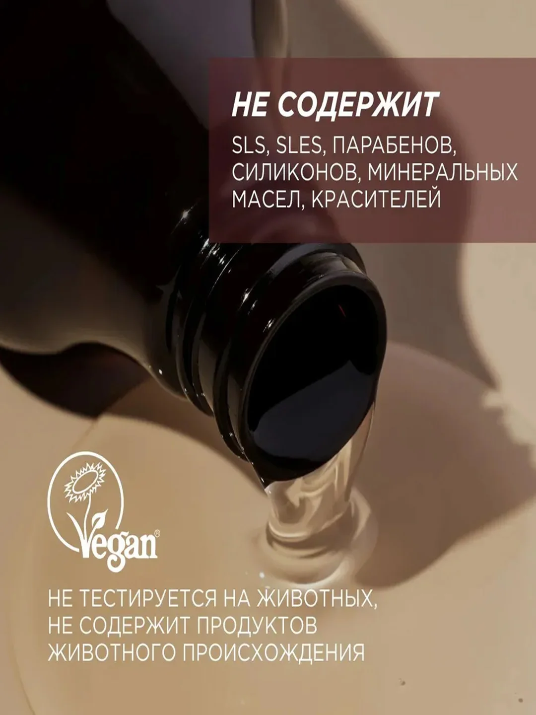 Гель для душа SYNERGETIC "Карамельное яблоко и ваниль", увлажняющий, натуральный, 750 мл