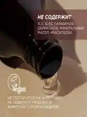 Гель для душа SYNERGETIC "Карамельное яблоко и ваниль", увлажняющий, натуральный, 750 мл