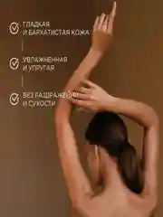 Гель для душа SYNERGETIC "Карамельное яблоко и ваниль", увлажняющий, натуральный, 750 мл