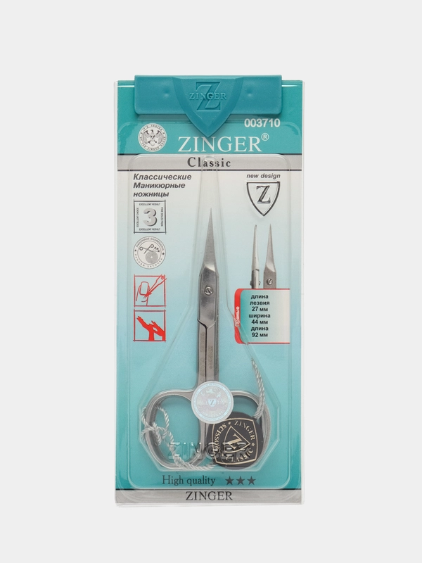 Маникюрные ножницы для кутикулы Zinger B-117 S SH с профессиональной ручной заточкой