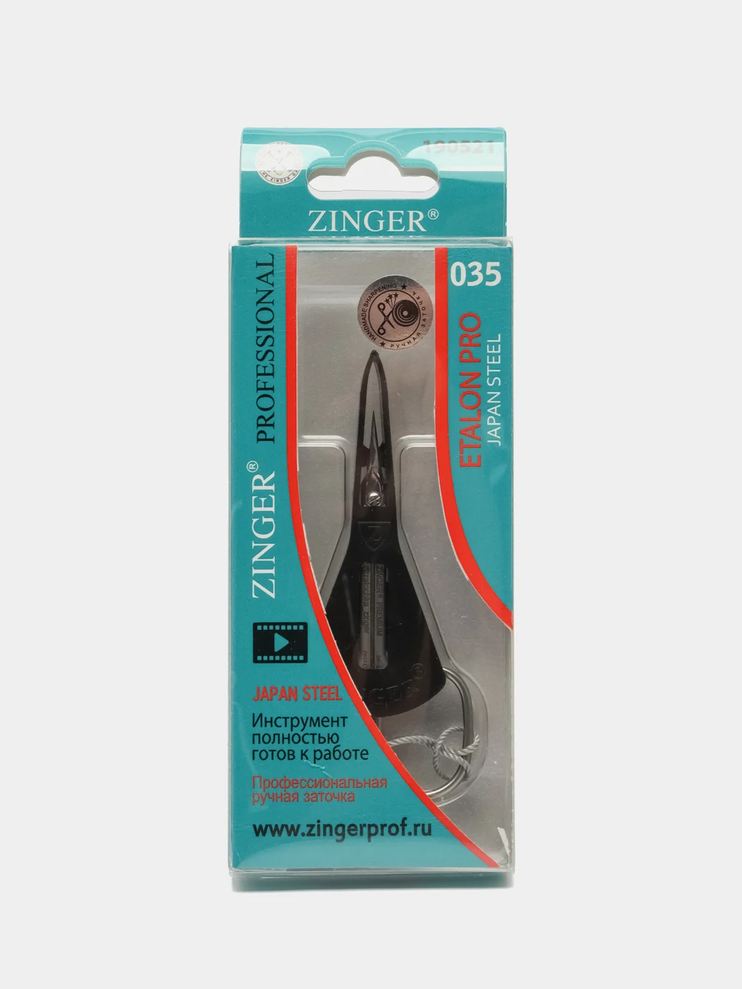 Маникюрные ножницы Zinger SG-035C с профессиональной ручной заточкой, с футляром