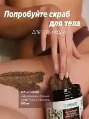 Гель для душа SYNERGETIC "Кофе и зеленый лайм", увлажняющий, натуральный, 750 мл
