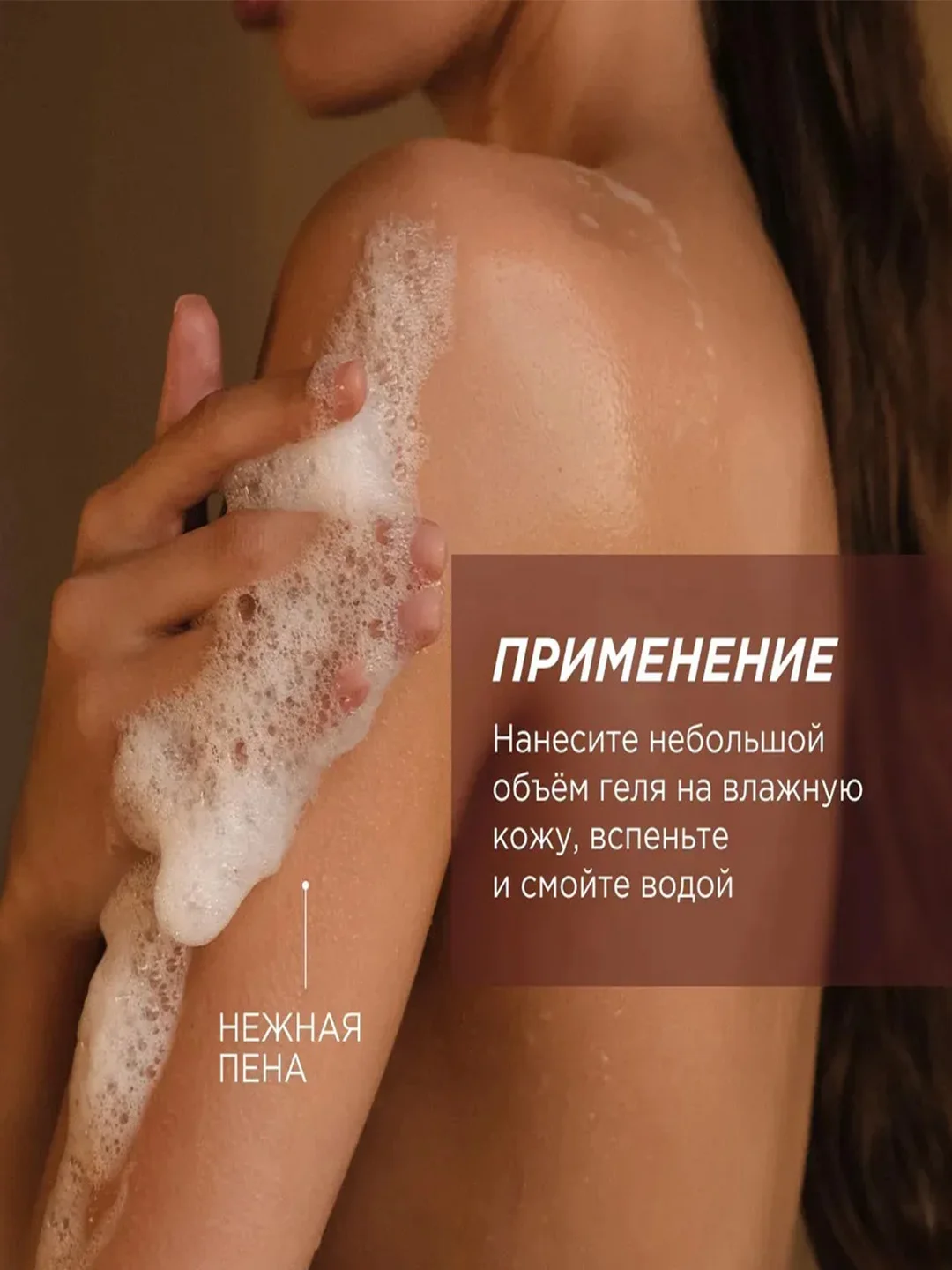 Гель для душа SYNERGETIC "Кофе и зеленый лайм", увлажняющий, натуральный, 750 мл